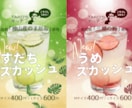 修正無制限｜飲食店向け販促POPなど作成します 現場経験を活かした"伝わるデザイン"を低価格で イメージ2
