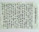 目を引く手書き文字で、あなたの想いを代筆します 名札からお手紙、カードまで。心を込めてお作りします。 イメージ1