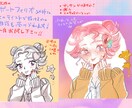 3ヶ月限定！！実績づくり価格でアイコン描きます 3ヶ月限定！とりあえず感覚でアイコン作れます！ イメージ3