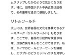 Xからブログまで。楽チンに貴方の負担10%にします Xからブログまで。たった1文字→無制限にリライト致します！ イメージ8