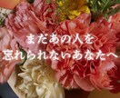 四柱推命と霊感であの人の本音を読み解きます 復縁、不倫、遠距離、同性愛、その他恋愛全般得意としております イメージ1