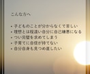 子どもを知り、あなた自身を思い出す数秘鑑定をします 理想の母親像や正解探しを終え、自分を信じるための数秘 イメージ7