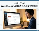 自社専用の24時間働くAIチャットボット作ります 深夜の問い合わせも逃さない！自社専用AIボット構築 イメージ6
