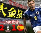 低価格・高品質で収益UP！バナー等を作成します 一律２０００円で修正無制限！あなたの理想をお伝えください イメージ5