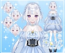 VTuberの必需品！豪華3点セットでお届けします VTuberデビューを完全サポート！モデル＆ロゴセットです！ イメージ3