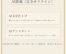 算命学鑑定ソフト人体星図と天中殺を自動鑑定します 生年月日入力だけで人体星図・天中殺を自動算出。PDF出力対応 イメージ3