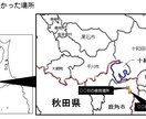 パワーポイント・パワポで文章を図式化します 新聞紙面で扱う図式や表を作り続ける現役新聞記者が丁寧に作製 イメージ1