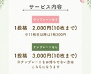 Instagram投稿画像を制作します 目に留まる投稿画像をお作りします◎ イメージ2
