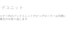 最安＆即日修理＆送料込。スキャナーを修理します ベタベタに溶けたScanSnapのローラーが蘇ります イメージ7