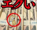 金運を成功に導く御守りを作成します 本物の霊能者による祈祷と形代や護符の作成 イメージ1