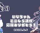IRIAM用アイコンリングかヘッダー制作します IRIAM用アイコンリング・ヘッダーを制作します イメージ5