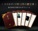 片思いの成就から復縁の可能性まで丁寧に読み解きます 縁織り霊視鑑定 | 魂の絆を紡ぎ、心を結びます イメージ4
