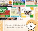 バナー作成いたします お客様に寄り添って親切、丁寧にご提供いたします。 イメージ2