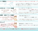 スピード対応可★可愛い手書きチラシ・POP書きます 3〜5日ほどで納品♪女性らしいゆるいイラスト描けます♪ イメージ2