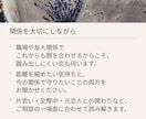 相手の気持ち・本音と片思いの恋を霊視鑑定します 脈あり？なぜそっけない？本音と恋の進め方をお伝えします イメージ5