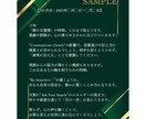 あなただけの【オラクル】鑑定書をお届けします 【デジタル鑑定書】15枚引き鑑定＋3か月の運勢PDF納品 イメージ6