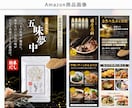 実績600件超！Amazon・楽天商品画像作ります 丸投げ依頼もOK！女性目線で売れる構成/EC画像を制作 イメージ10