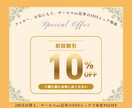 ぴったりなサービスが見つからない方の助けになります プラチナランク出品者によるオーダーメイドなサービス提供◎ イメージ6