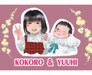 大切な記念日に！似顔絵をお描きします ウェディングや誕生日などの思い出をイラストにしませんか？ イメージ4
