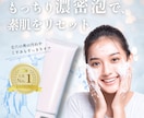 集客できる女性向けバナーをお作りします あなたのサービスの魅力、女性目線でしっかり伝えます！ イメージ7
