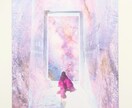 恋愛婚活人間関係などのお悩みをサポートします ◆お試し用◆心理×リーディングによりサポート・アドバイス イメージ3