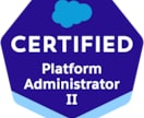 Salesforceの設計・導入のご相談に乗ります 認定アドミ上級×Agentforceスペシャリスト保有 イメージ3