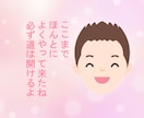 許せば、今この瞬間に幸せがあふれ出ます ひとりで悩む夜に…心が軽くなる“許し”の魔法 イメージ4
