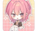 SALE☆かわいいミニキャライラストを描きます お手軽にうちの子のSDイラストが欲しい方へ♡ イメージ3
