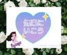 嬉しいことも悲しいことも  あなたに寄り添います 東京音大卒の元ピアノ講師と、なんでもない日を話すお電話を イメージ4