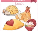 食べ物お描きします スイーツやフードをデフォルメ風にお描きします イメージ5