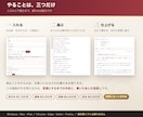 視えなくても書ける守護霊鑑定の道具をお渡しします 現役の鑑定士が自分の鑑定のために作って毎日使っている道具 イメージ4