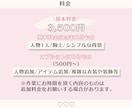 商用利用◎大人かわいい女性イラスト描きます アイコン/名刺/SNS投稿/ブログ イメージ6