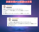 守護霊鑑定　現役霊能者が審神いたします 守護霊・守護神様の存在をお調べいたします イメージ3