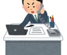 テレアポ時の見込・アポ獲得のコツをお伝えいたします 営業テレマ、コールセンターテレアポの見込アポ獲得方法を伝授 イメージ1