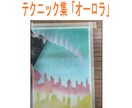 風景画のリアルな描き方を36動画＋特典で納品します パステルで木、海、波、夕暮などを描く方法を講師が徹底解説！！ イメージ8