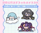商用OK！シンプルなイラスト作成いたします ＊修正回数無制限 / グッズやアイコンにおすすめ＊ イメージ2