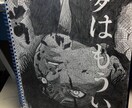 ポスター、アナログ模写、デジイラスト作成します デジタルイラストについてはもう一つの出品をご確認下さいませ イメージ5