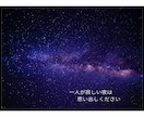 頑張り屋さんのあなたの話、静かに受け止めます うまく話せなくても大丈夫。完璧じゃなていいんです。 イメージ2