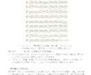 詩的キャプションもしくは紹介文を制作します 短詩的な凝縮美で、作品や空間に余白を添えるキャプション イメージ4