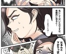 CVRアップに！広告用マンガ制作します ★広告代理店経験者★新規記事や既存記事のグレードアップに！ イメージ5