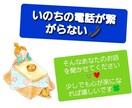 いのちの電話繋がらない。その涙わたしがぬぐいます 辛い…話すのもしんどいかもしれないけど、話を聞かせてください イメージ1
