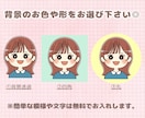 あなただけの！ポップなゆるかわイラスト描きます SNS・ブログ等のアイコンや挿絵に♡お手頃価格1000円〜 イメージ6