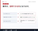 融資用の資金繰り表をExcelで作ります 事業計画と数字が合う、審査に出せる一式 イメージ3