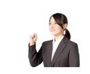 職場の人間関係のお悩みにカウンセラーが寄り添います 上司、同僚、後輩、ハラスメント、コミュニケーションのご相談 イメージ7
