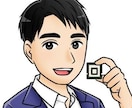 半導体材料トップ営業があなたの悩みに寄り添います 3年連続トップセールス、豊富な指導経験をあなたに還元！ イメージ1