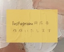 Instagramストーリー用広告制作します シンプル・おしゃれ・わかりやすいをデザインします イメージ1