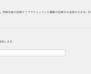 サイトにAIチャットボットを導入し業務効率化します 問い合わせ対応・FAQ対応をAIで自動化したい方へ イメージ6