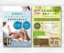 ココナラ初めて歓迎 / お急ぎのご相談も受付けます 片面8,000円 / 両面15000円 イメージ10