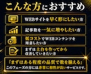 1記事1000円｜AIで爆速SEO記事作成します 1記事1000円、最短即日納品でSEO記事量産 イメージ5