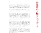 あなたも知らないあなたの底力。星と数でひもときます 現役占い講師による手元に残る資料付き（電子データ） イメージ4